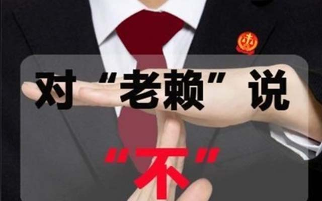 委托讨债公司讨债，我需要承担法律责任吗？