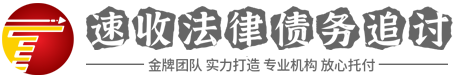 利信讨债