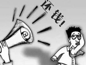 宁波讨债公司的收费方式有几种？