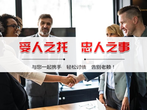 宜兴催收公司